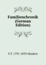 Familienchronik (German Edition) - S T. 1791-1859 Aksakov