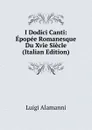 I Dodici Canti: Epopee Romanesque Du Xvie Siecle (Italian Edition) - Luigi Alamanni