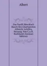 Das Funfft Merckisch Buech Des Churfuersten Albrecht Achilles, Herausg. Von C.a.H. Burkhardt (German Edition) - Albert
