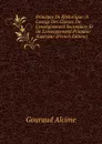 Principes De Rhetorique: A L.usage Des Classes De L.enseignement Secondaire Et De L.enseignement Primaire Superieur (French Edition) - Gouraud Alcime