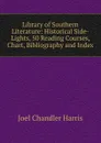 Library of Southern Literature: Historical Side-Lights, 50 Reading Courses, Chart, Bibliography and Index - Joel Chandler Harris
