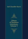 Library of Southern Literature, Volume 5 - Joel Chandler Harris