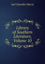 Library of Southern Literature, Volume 10 - Joel Chandler Harris