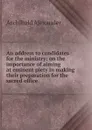 An address to candidates for the ministry: on the importance of aiming at eminent piety in making their preparation for the sacred office - Archibald Alexander