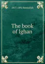 The book of Ighan - 1817-1892 Baháulláh