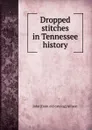 Dropped stitches in Tennessee history - John [from old catalog] Allison