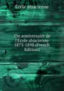 25e anniversaire de l.Ecole alsacienne 1873-1898 (French Edition) - École alsacienne