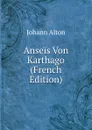 Anseis Von Karthago (French Edition) - Johann Alton