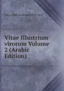 Vitae Illustrium virorum Volume 2 (Arabic Edition) - Wüstenfeld Ferdinand 1808-1899