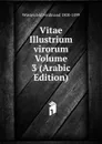 Vitae Illustrium virorum Volume 3 (Arabic Edition) - Wüstenfeld Ferdinand 1808-1899