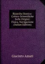 Ricerche Storico-Critico-Scientifiche Sulle Origini: Fisica. Navigazione (Italian Edition) - Giacinto Amati