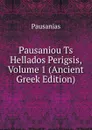 Pausaniou Ts Hellados Perigsis, Volume 1 (Ancient Greek Edition) - Pausanias