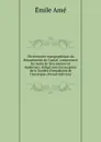 Dictionnaire topographique du departement du Cantal, comprenant les noms de lieu anciens et modernes; redige sous les auspices de la Societe d.emulation de l.Auvergne (French Edition) - Émile Amé