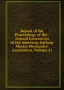 Report of the Proceedings of the . Annual Convention of the American Railway Master Mechanics. Association, Volume 41 - 