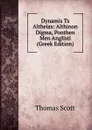 Dynamis Ts Altheias: Althinon Digma, Ponthen Men Anglisti (Greek Edition) - Thomas Scott