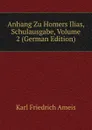 Anhang Zu Homers Ilias, Schulausgabe, Volume 2 (German Edition) - Karl Friedrich Ameis