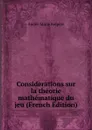 Considerations sur la theorie mathematique du jeu (French Edition) - André-Marie Ampère