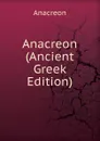 Anacreon (Ancient Greek Edition) - Anacreon
