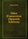 Odes D.anacreon (Spanish Edition) - Anacreon