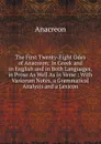 The First Twenty-Eight Odes of Anacreon: In Greek and in English and in Both Languages, in Prose As Well As in Verse : With Variorum Notes, a Grammatical Analysis and a Lexicon - Anacreon