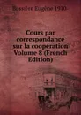 Cours par correspondance sur la cooperation Volume 8 (French Edition) - Bussière Eugène 1910-