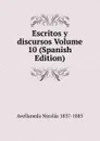 Escritos y discursos Volume 10 (Spanish Edition) - Avellaneda Nicolás 1837-1885