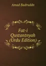 Fat-i Qustantnyah (Urdu Edition) - Amad Badruddn