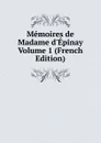Memoires de Madame d.Epinay Volume 1 (French Edition) - 