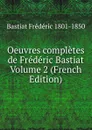 Oeuvres completes de Frederic Bastiat Volume 2 (French Edition) - Bastiat Frédéric 1801-1850