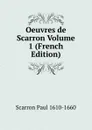 Oeuvres de Scarron Volume 1 (French Edition) - Scarron Paul 1610-1660