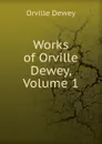 Works of Orville Dewey, Volume 1 - Orville Dewey