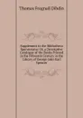 Supplement to the Bibliotheca Spenceriana: Or, a Descriptive Catalogue of the Books Printed in the Fifteenth Century in the Library of George John Earl Spencer - Thomas Frognall Dibdin