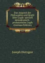 Das Acquisit der Philosophie und Briefe uber Logik: speziell demokratisch-proletarische Logik (German Edition) - Joseph Dietzgen