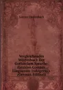 Vergleichendes Worterbuch Der Gothischen Sprache. (Lexicon Compar. Linguarum Indogerm.). (German Edition) - Lorenz Diefenbach