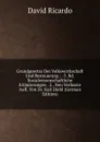 Grundgesetze Der Volkswirthschaft Und Besteuerung.: -3. Bd. Socialwissenschaftliche Erlauterungen . 2., Neu Verfasste Aufl. Von Dr. Karl Diehl (German Edition) - David Ricardo