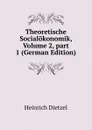 Theoretische Socialokonomik, Volume 2,.part 1 (German Edition) - Heinrich Dietzel