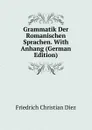 Grammatik Der Romanischen Sprachen. With Anhang (German Edition) - Friedrich Christian Diez