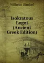 Isokratous Logoi (Ancient Greek Edition) - Dindorf Wilhelm