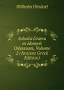 Scholia Graeca in Homeri Odysseam, Volume 2 (Ancient Greek Edition) - Dindorf Wilhelm