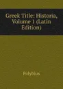 Greek Title: Historia, Volume 1 (Latin Edition) - Polybius