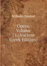 Opera, Volume 71 (Ancient Greek Edition) - Dindorf Wilhelm