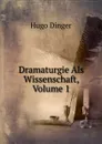 Dramaturgie Als Wissenschaft, Volume 1 - Hugo Dinger