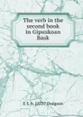 The verb in the second book in Gipuskoan Bask - E S. b. 1857? Dodgson