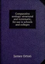 Comparative zoology: structural and systematic, for use in schools and colleges - James Orton