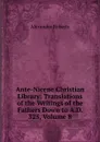 Ante-Nicene Christian Library: Translations of the Writings of the Fathers Down to A.D. 325, Volume 8 - Alexander Roberts