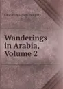 Wanderings in Arabia, Volume 2 - Doughty Charles Montagu