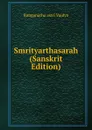 Smrityarthasarah (Sanskrit Edition) - Ranganatha astri Vaidya