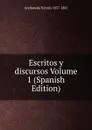 Escritos y discursos Volume 1 (Spanish Edition) - Avellaneda Nicolás 1837-1885