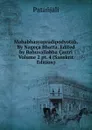 Mahabhasyapradipodyotah. By Nageca Bhatta. Edited by Bahuvallabha Castri Volume 2 pt. 4 (Sanskrit Edition) - Patanjali