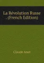 La Revolution Russe . (French Edition) - Claude Anet